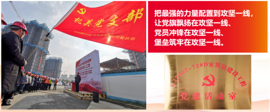 交通產(chǎn)業(yè)集團(tuán)《一路先鋒 助推高質(zhì)量發(fā)展闊步前行》榮獲市優(yōu)秀書記項(xiàng)目！