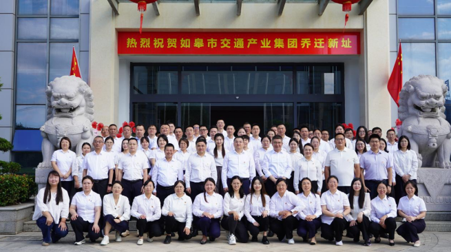 新起點(diǎn)，新征程！集團(tuán)在新辦公地點(diǎn)舉行國慶升國旗儀式
