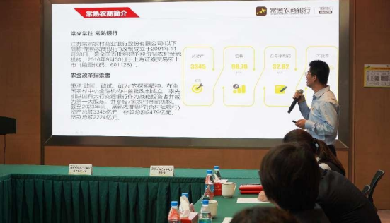 強(qiáng)黨建引領(lǐng) 聚銀企合力 | 融禾財(cái)務(wù)支部與常熟農(nóng)商行如皋支行支部舉行結(jié)對共建簽約儀式暨“5?10”思廉日活動