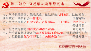 富港建設集團開展“12·4國家憲法日”主題黨日活動暨黨建共建簽約儀式