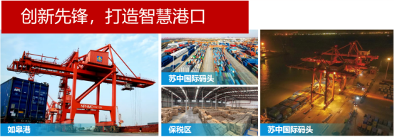 交通產(chǎn)業(yè)集團(tuán)《一路先鋒 助推高質(zhì)量發(fā)展闊步前行》榮獲市優(yōu)秀書記項(xiàng)目！