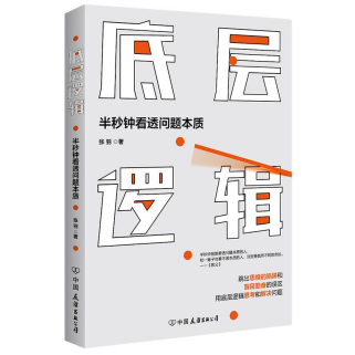 相約好書，共享“悅”讀！交通產(chǎn)業(yè)集團如皋港板塊開展讀書分享活動