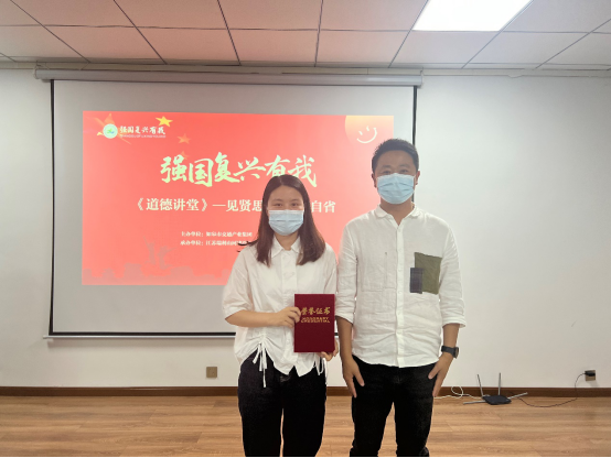 道德講堂|“見賢思齊 吾輩自強 ”道德講堂主題活動開講啦！