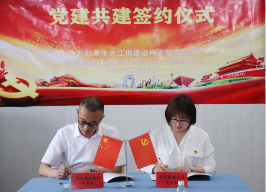 聚合力戰(zhàn)高沙辦實(shí)事，黨建聯(lián)盟賦能安置房建設(shè)——“同心安居”黨建聯(lián)盟揭牌成立