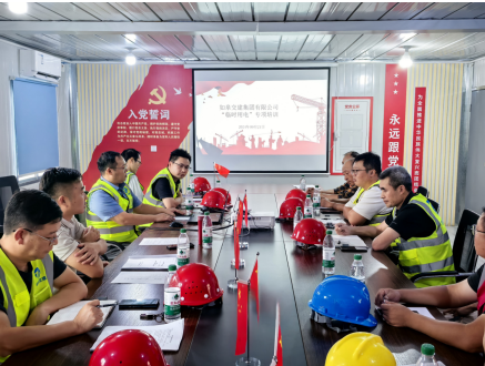 一線快訊 | 守工地安全 強(qiáng)用電安全意識--集團(tuán)交建公司開展“臨時(shí)用電”專項(xiàng)培訓(xùn)