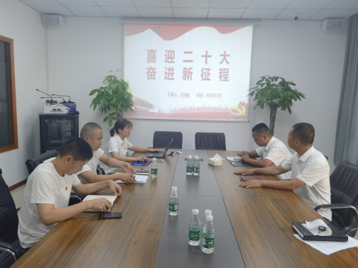 集團(tuán)慧行公司、慧皋廣場黨支部聯(lián)合組織“喜迎二十大，爭創(chuàng)新業(yè)績”主題黨日活動