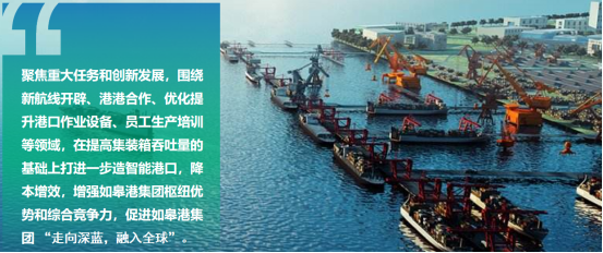 交通產(chǎn)業(yè)集團(tuán)《一路先鋒 助推高質(zhì)量發(fā)展闊步前行》榮獲市優(yōu)秀書記項(xiàng)目！