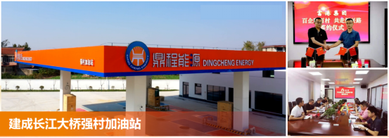 交通產(chǎn)業(yè)集團(tuán)《一路先鋒 助推高質(zhì)量發(fā)展闊步前行》榮獲市優(yōu)秀書記項(xiàng)目！