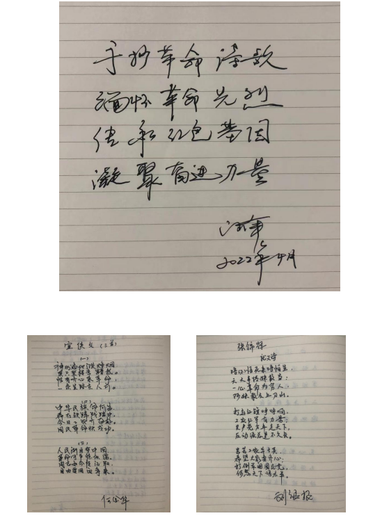 4·23世界讀書日|喜迎二十大，紅色閱讀照初心！