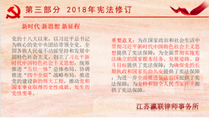 富港建設集團開展“12·4國家憲法日”主題黨日活動暨黨建共建簽約儀式