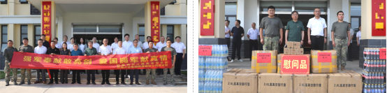 黨建風(fēng)采 | 市交通產(chǎn)業(yè)集團(tuán)開展“八一”建軍節(jié)走訪慰問系列活動