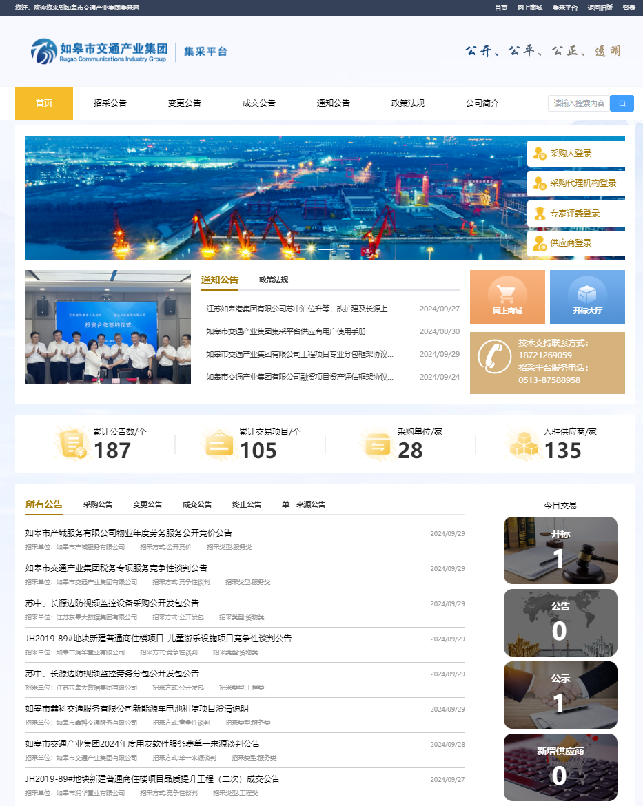 微信圖片_20250109084723.png