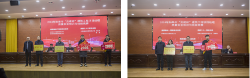 喜 報(bào) | 如皋交建集團(tuán)在市“交建杯”質(zhì)量安全知識(shí)與技能競(jìng)賽中榮獲佳績(jī)！