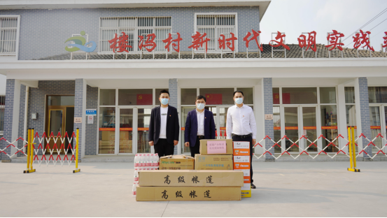 暖心攜手幫扶村，守望相助共抗疫