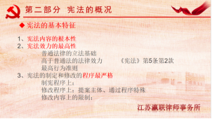 富港建設集團開展“12·4國家憲法日”主題黨日活動暨黨建共建簽約儀式