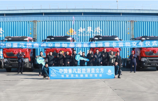 企業(yè)動態(tài) | 如皋長宇物流順利舉辦新能源牽引車交車儀式