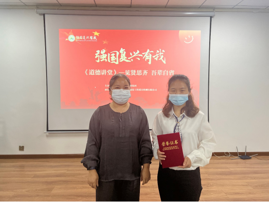 道德講堂|“見賢思齊 吾輩自強 ”道德講堂主題活動開講啦！