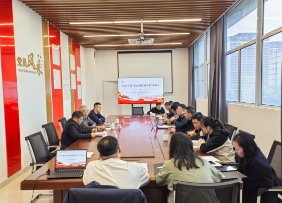 安全在線 | 集團(tuán)開展2024年“安全隱患隨手拍”作品評(píng)審活動(dòng)