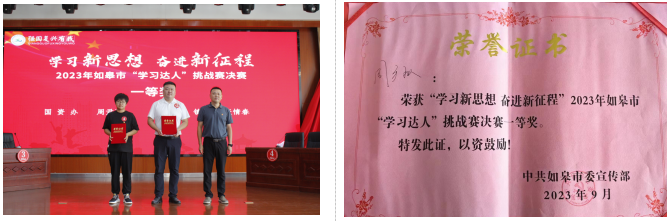 “比學趕超”建新功 交通產(chǎn)業(yè)集團“學習達人”再創(chuàng)佳績