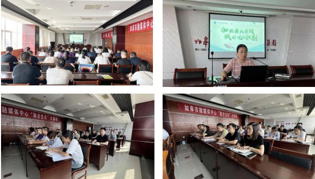 多元賦能 | 集團(tuán)開展“如何搭建國企廉潔風(fēng)險(xiǎn)防控體系”專題培訓(xùn)