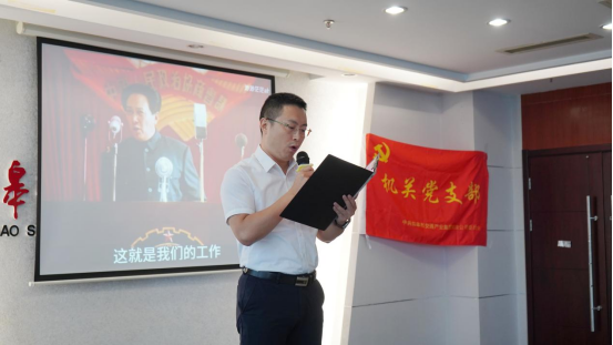 詩歌獻(xiàn)給火紅的七月|集團機關(guān)黨支部舉辦“喜迎二十大 奮進(jìn)新征程”紅七月詩歌會