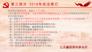 富港建設集團開展“12·4國家憲法日”主題黨日活動暨黨建共建簽約儀式