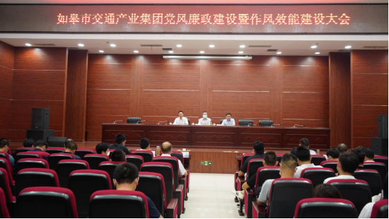 加強作風建設(shè) 廉政警鐘長鳴