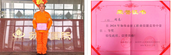 榜樣引領(lǐng) | 集團蘇中國際碼頭員工獲如皋市鉗工技能大賽獎項