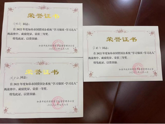 學(xué)習(xí)達(dá)人挑戰(zhàn)賽，以賽促學(xué)顯真功
